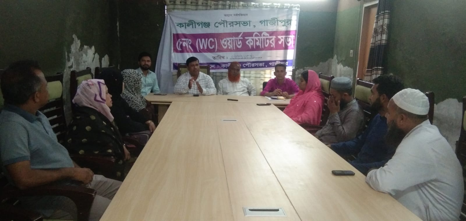৫ নং ওয়ার্ড কমিটির সভা জানু-মার্চ 2025